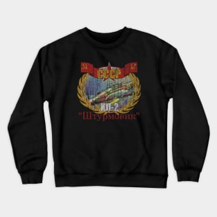 ИЛ-2 Штурмовик IL-2 Shturmovik ww2 plane Crewneck Sweatshirt